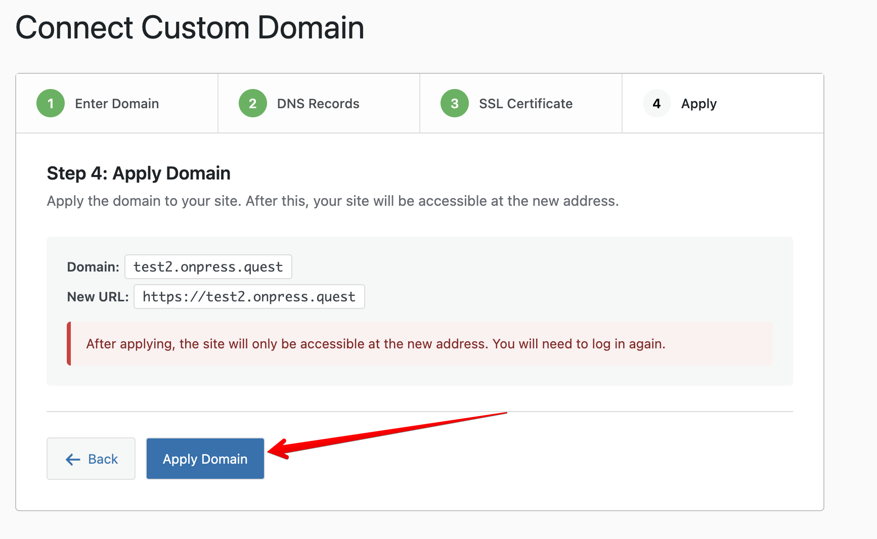 Применение домена