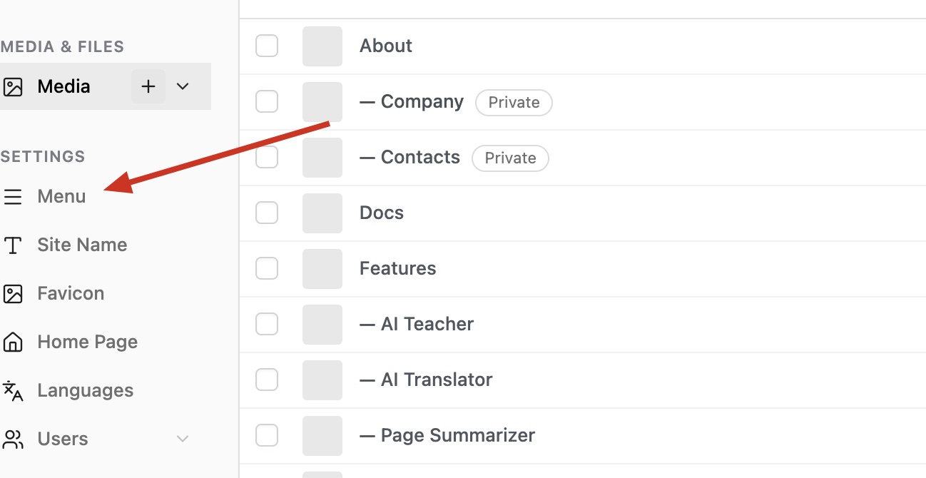 Меню в настройках