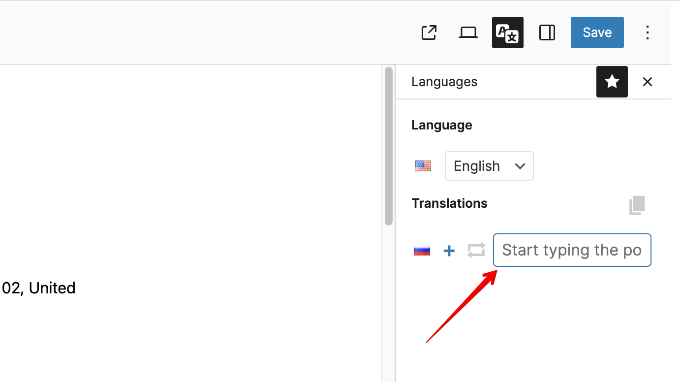 Мультиязычность